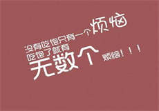 同城约会是骗局吗
