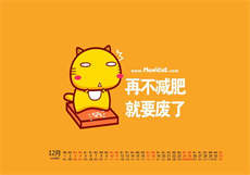同城快约会骗局
