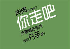 各大快手网红的黑历史
