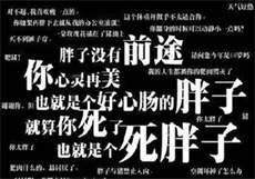 黑料不打zzztttsu网页版
