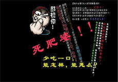 快手王多鱼的秘密

